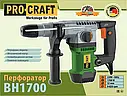 Перфоратор Procraft BH1700, фото 2