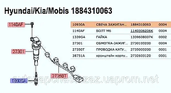 Свічка запалювання 1884310063 КИА. Свічки Hyundai для Kia Soluto 18843 10063 / 18843-10063 LKR6D10E