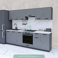 Готовая кухня модульная 2.6 м, современный кухонный гарнитур 260 см