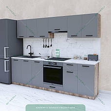 Готова кухня модульна 2.6 м, сучасний кухонний гарнітур 260 см, фото 2