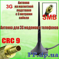 Антена підставка кабель 3,5 Дб для HUAWEI