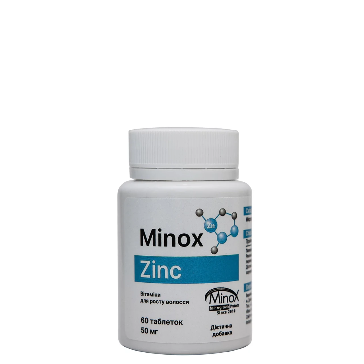Чистий Цинк (50 мг) для волосся, бороди та шкіри обличчя, Minox Zink 60 таблеток