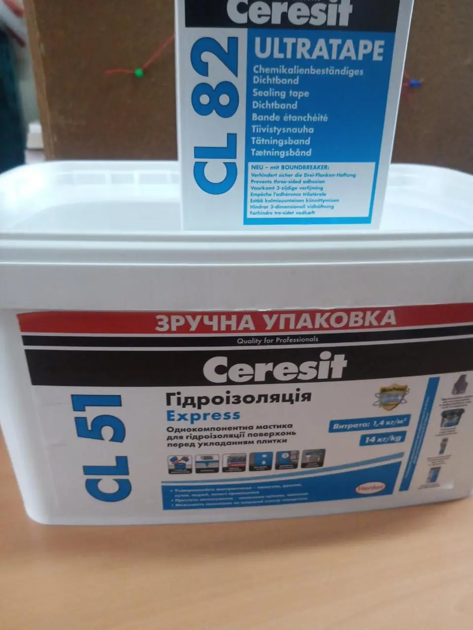 Гідроізоляційна мастика Ceresit CL 51/14kg + лента Ceresit CL82 (хімічно стійка) 10 м пог (комплект)