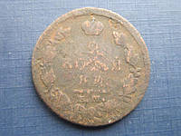 Монета 2 копейки Россия Российская империя 1814 ЕМ НМ
