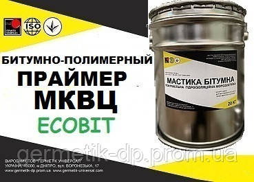 Кровельный 2-х компонентный гидроизоляционный праймер МКВЦ Ecobit ТУ 21 ...