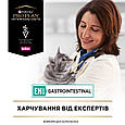 Pro Plan Veterinary Diets EN Gastrointestinal – Сухий корм для зменшення розладів кишкової абсорбції, 1.5 кг, фото 8