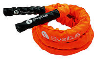 Скакалка для кроссфита Sveltus Premium Beast (SLT-2791) 2,5 кг
