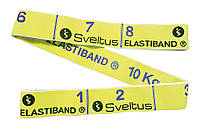 Эспандер для фитнеса Sveltus Elastiband желтый (SLTS-0111) 10 кг