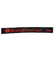Резинка для фитнеса тканевая Sveltus Elasti'ring черная (SLTS-0155), 15 кг