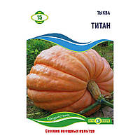 Насіння Гарбуза Титан 15 г, Агролінія