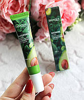 Крем для кожи вокруг глаз Bioaqua Niacinome Avocado Hydration Moisturizing Eye Cream, с экстрактом авокадо