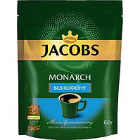 Кофе растворимый Jacobs Monarch без кофеина 60 г