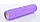 Масажний ролик (роллер, валик) для йоґи Roller 1843, з вимечкою для хребта, 45*14sм, розділений кольором., фото 2