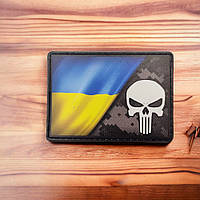 Патч - шеврон Каратель флаг Украины