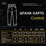 Штани карго чоловічі весняні з кишенями чорні Pobedov Control, фото 10
