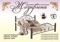 Кровать "Жозефина"