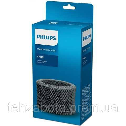 Фільтр для зволожувача повітря Philips NanoCloud HU4801, HU4802, HU4810, HU4811, HU4813/10, FY2401/30 Оригинал