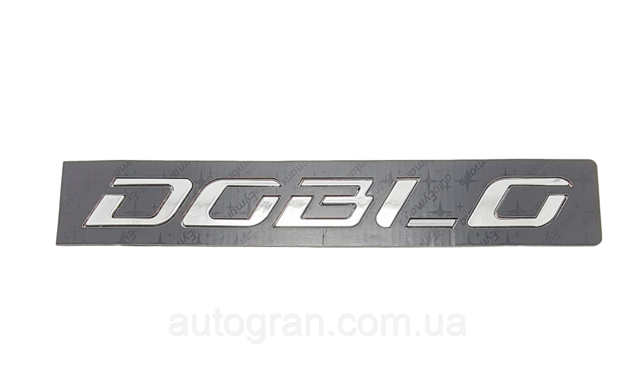 Емблема напис багажника Fiat Doblo 2010-