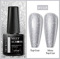 Гель-лак «Meet across» 50