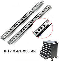 Направляющая шариковая телескопическая для выдвижного ящика h-17mm/L-350mm