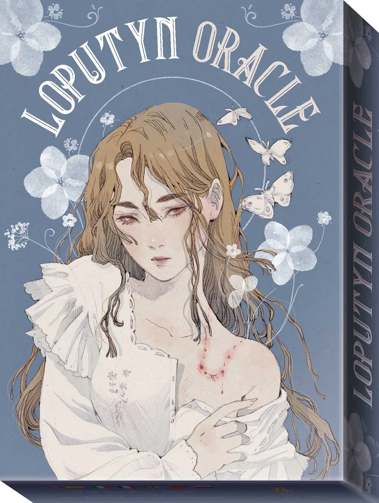 Loputyn Oracle (Оракул Лопутина)