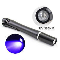 Фонарь ультрафиолетовый фонарик 395нм UV LED Фонарь в виде ручки УФ