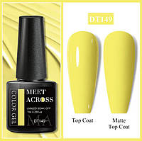 Гель-лак «Meet across» 203