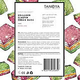 Крем-маска колагено-еластинова «Мармелад», 200 мл, фото 2