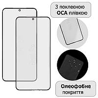 Стекло дисплея Samsung S911 Galaxy S23, с OCA пленкой, Original (G+OCA Pro)