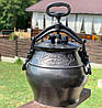 Афганський казан Rashko Baba об`ємом 10 літрів графіт алюміній, фото 2