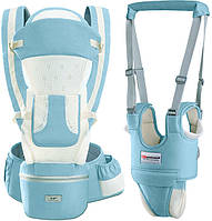 Хипсит эрго-рюкзак кенгуру переноска + детские вожжи-ходунки Baby Carrier 20 кг 6 в 1 Мятный (vol-9850)