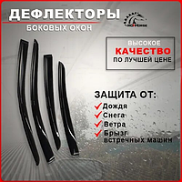 Дефлектори окон (Ветровики) Nissan X-Trail (T31) 2007-2014 (скотч) AV-Tuning Харьков