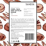 Крем для рук, нігтів та кутикули «Мармелад», 500 мл, фото 2