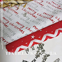 Новогодний набор хлопковой ткани для рукоделия из 3 шт. Щасливого Різдва