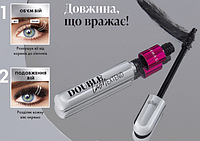 Тушь для ресниц Double Lash Extend, 12 мл