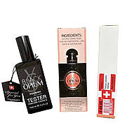 Парфюм Yves Saint Laurent Black Opium- Swiss Duty Free 65ml