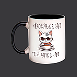 Чашка з написом "Дохльобуй і уй**уй", кружка з прінтом Орігамі OM 6200, фото 3