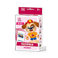 Настольная игра Парочки: Машины Ранок 1392004 6 игр