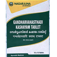 Смесь экстрактов Nagarjuna Gandharvahasthaadi Kashayam Tablet 100 Tabs