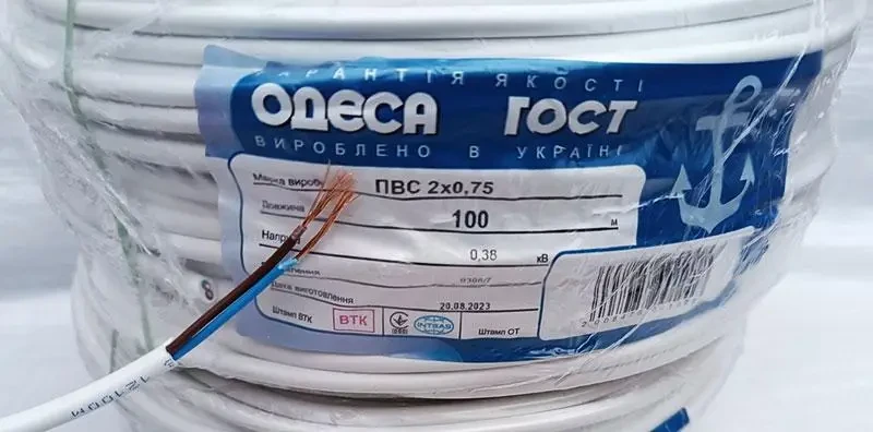 Провід мідний, кабель круглий ПВС 2х0,75 Одеса ГОСТ білий (кратно 5м), фото 1