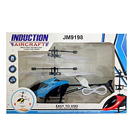Літаючий вертоліт з індукційним літальним апаратом синій shop