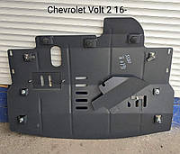 Защита двигателя Chevrolet Volt 2 Hybrid 2016- V-1.5 АКПП, закр. двс+рад+кпп+охлад