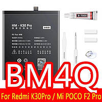 Акумулятор NOHON BM4Q Xiaomi Redmi Redmi K30 Pro Mi Poco F2 Pro 4700mAh набір інструментів гарантия 6 месяцев