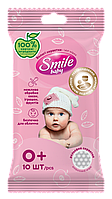 Вологі серветки Smile baby для новонароджених із харчовими інгредієнтами 10 шт., арт. 42106765