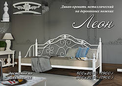 Ліжко-диван "Леон"