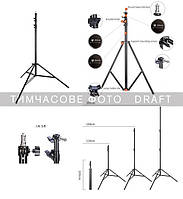 2E Tactical Tripode for MAVKA Baumar - Доступно Каждому