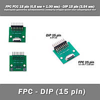 Переходник DIY PCB плата макетная FPC FCC 15 pin 0.5мм (+ 1.00 мм под пайку коннектора) - DIP 15 pin (2.54 мм,