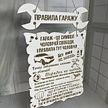 Правила гаражу. Подарунок для чоловіка в білому кольорі. Великий розмір, фото 2