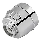 Аератор 2 режима з душем Zerix M22, фото 4