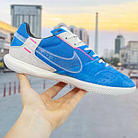 Футзалки Nike Street Gato (39-45)